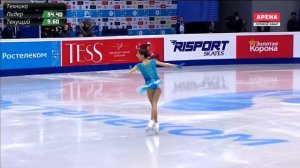 ЕВГЕНИЯ МЕДВЕДЕВА. Сердце трепещет когда на льду катает ГЕНИЙ ЖЕНСКОЙ ОДИНОЧКИ.
