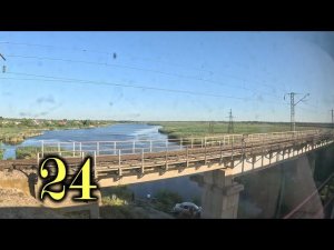 Каневская прибытие