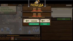 CodeCombat #1 - Необычно и интересно