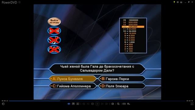 играем в миллионера с галкиным смотреть онлайн