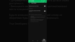 Как скачать Афто кликер в 2022 году гайд как настроить если не работает Афто кликер!