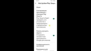 Как УСКОРИТЬ СМАРТФОН Увеличить Производительность Телефона Мой ANDROID ЛЕТАЕТ После Этой Настройки
