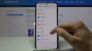 Неизвестные источники на Samsung Galaxy M31s / Как разрешить ненадёжные источники для Samsung M31s?