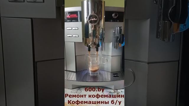 Кофемашина Jura Impressa S9 One Touch Cappuccino б/у