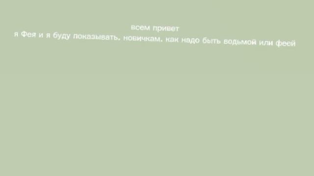 пишите в комментариях, что вам надо, я всегда отвечу, и на следующем видео покажу, как это делается смотреть онлайн