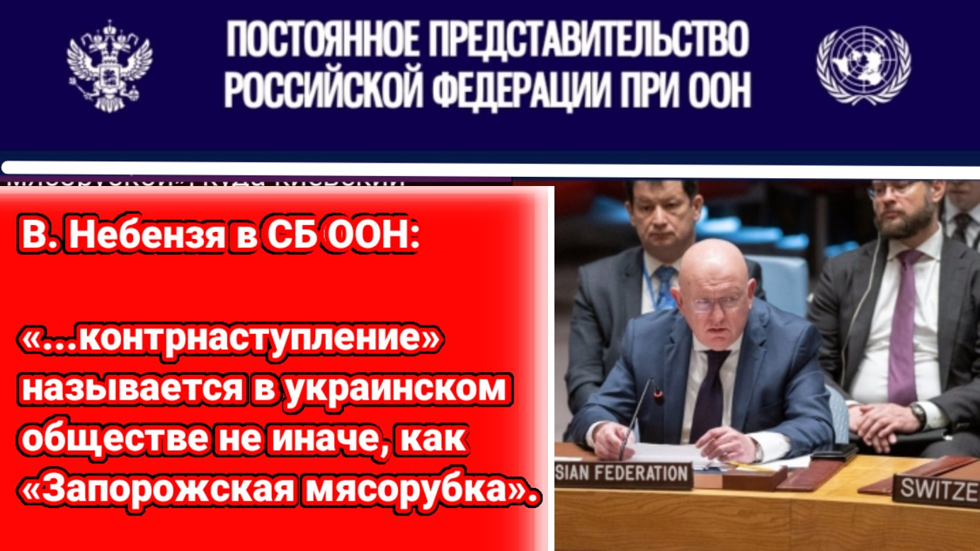 Карта украины и днр и лнр на сегодня боевые действия на донбассе сегодня