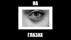 Муравьиная ферма