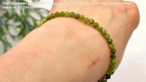Нефрит камень где купить