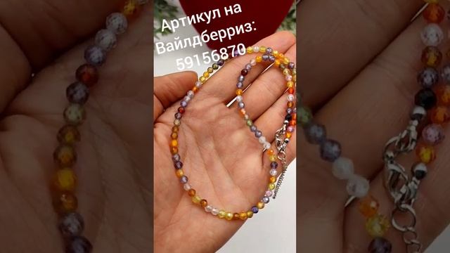Циркон камень