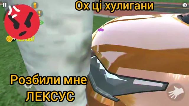 Разбили лексус смотреть онлайн