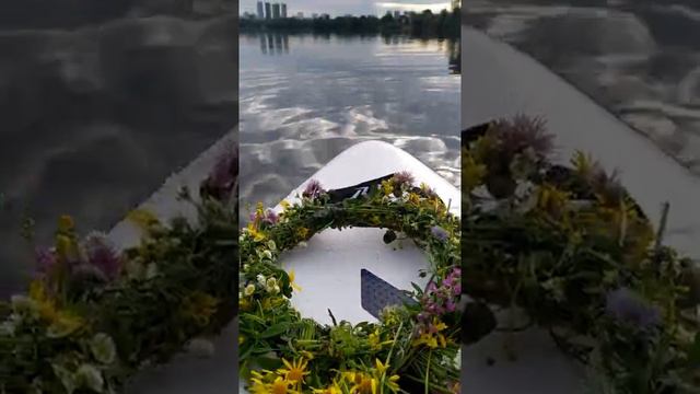 Ивана Купала 2021г.