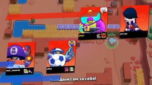 Играю в brawl stars!