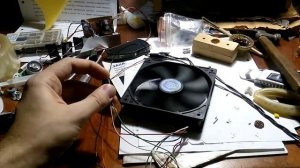 реверс кулера