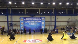 Медленный вальс Молодежь Open ST ДС Янтарный