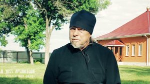 иеромонах Владимир (Гусев) ОБ ИСЦЕЛЕНИЯХ