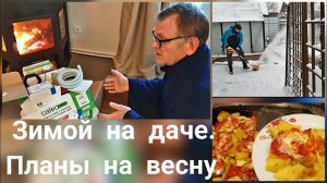 Дача.Для любителей раннего урожая.Обогрев грунта в теплице  мечтаем поставить.Мясо с овощами.