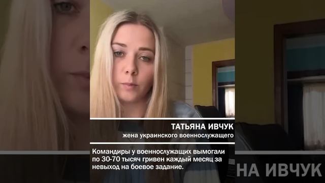 Украинцы против «Могилизации»