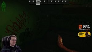 ПОКУШЕНИЕ НА ДУНДУКА, НЕ ЛУЧШАЯ ИДЕЯ! EFT | Dunduk