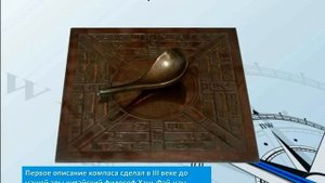 Видеоурок по ОБЖ "Ориентирование на местности"