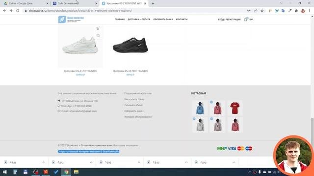 Как создать интернет магазин бесплатно. Интернет-магазин самостоятельно