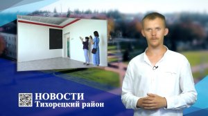 Новости Тихорецкий район_11.08.2022.mp4