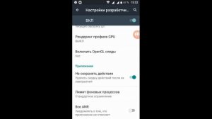 Как убрать лаги на андроид ответ тут + Roblox графика