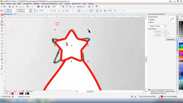 ПРОСТОЙ ВЕКТОРНЫЙ РИСУНОК: Санта в Corel Draw. Процесс. смотреть онлайн