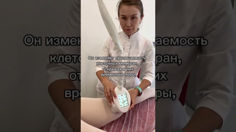 LED омоложение с ICOONE Lazer. Запись в ватсап + 7 931 244 00 44. Наш адрес: ул. Верейская, 44/2