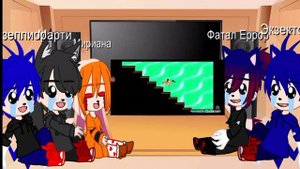 реакция РП на Пародию Сосика.ехе