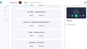 Немного о платформе edvibe