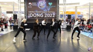 Oneus - No Diggity - SEEU (K-pop cover boys) - Idong 2022