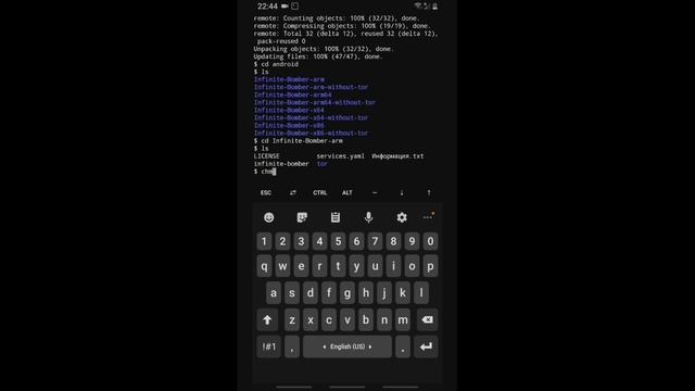 SMS-BOMBER 2.0 WORK 2020 смотреть онлайн