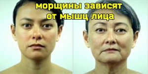 Как омолодить кожу лица? 3 волшебных упражнения для мимических мышц и нижней челюсти