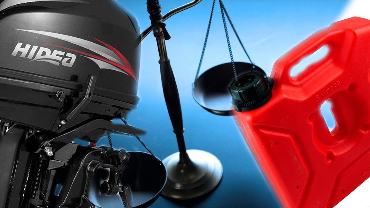 Средний расход топлива мотора HIDEA 30/2T. Расход тридцатки! смотреть онлайн