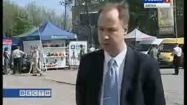 Специализированная выставка 
