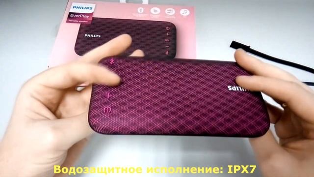 Портативная Акустика Philips BT3900P Purple Характеристики Презентация смотреть онлайн