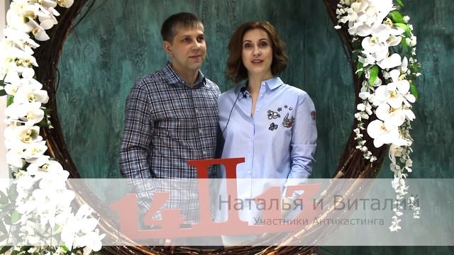 Антикастинг в Барнауле 14 февраля 2018 смотреть онлайн