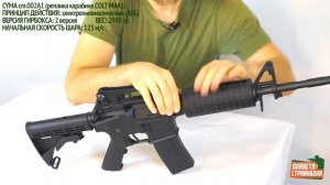 Обзор M4A1 от Cyma