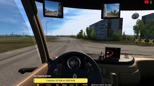 ?Euro Truck Simulator 2?сборка+Radiance Concept? смотреть онлайн