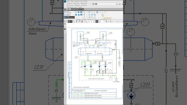 КОМПАС-3D v23: Новое приложение Схема принципиальная