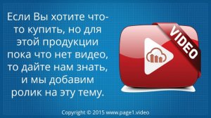 "Купить в Оренбурге" - Добро пожаловать на наш видеоканал