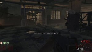 Call of Duty Black Ops - Сдвиг по Зомби
