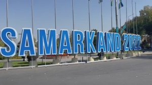 Самарканд. Узбекистан