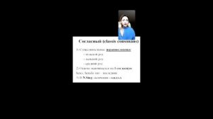 СУЩЕСТВИТЕЛЬНЫЕ ЛАТИНСКОГО ЯЗЫКА (III СКЛОНЕНИЕ)