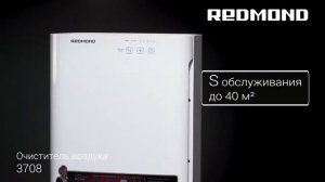 Функциональный очиститель воздуха для дома REDMOND RAC-3708