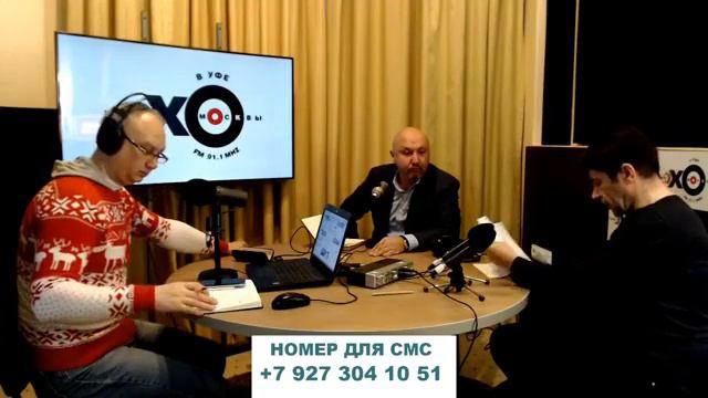 Интервью генерального директора