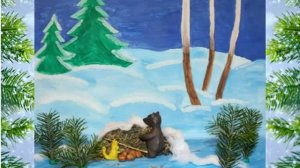 Мультфильм по сказке В. Санги "Медведь и бурундук"