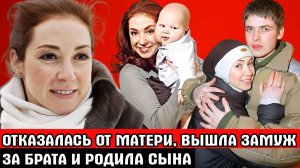 ВЫШЛА ЗАМУЖ ЗА БРАТА, РОДИЛА СЫНА и ОТКАЗАЛАСЬ ОТ МАТЕРИ | Как сложилась судьба Анны Большовой