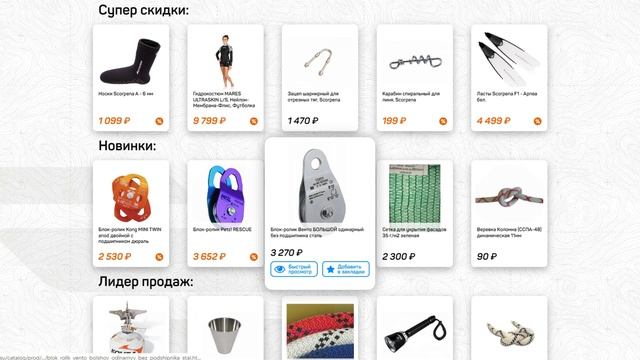 Как сэкономить с промокодом Спортмаркет