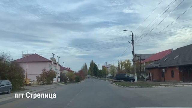 Путешествие по Воронежской области